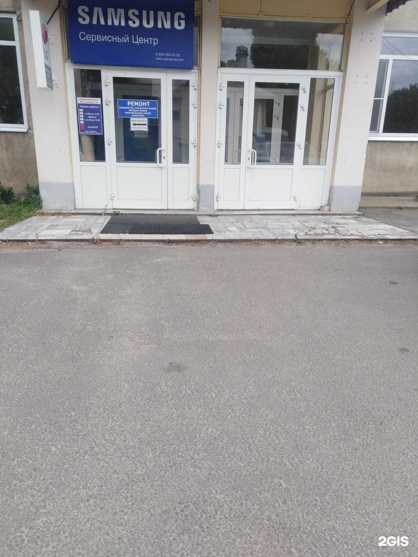 Отзывы на компанию Консультант-юрист в г. Тамбов c фото