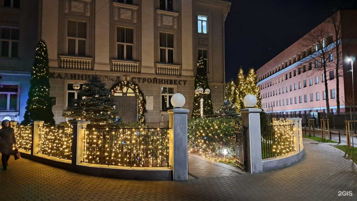 Отзывы на компанию Путь домой в г. Калининград c фото