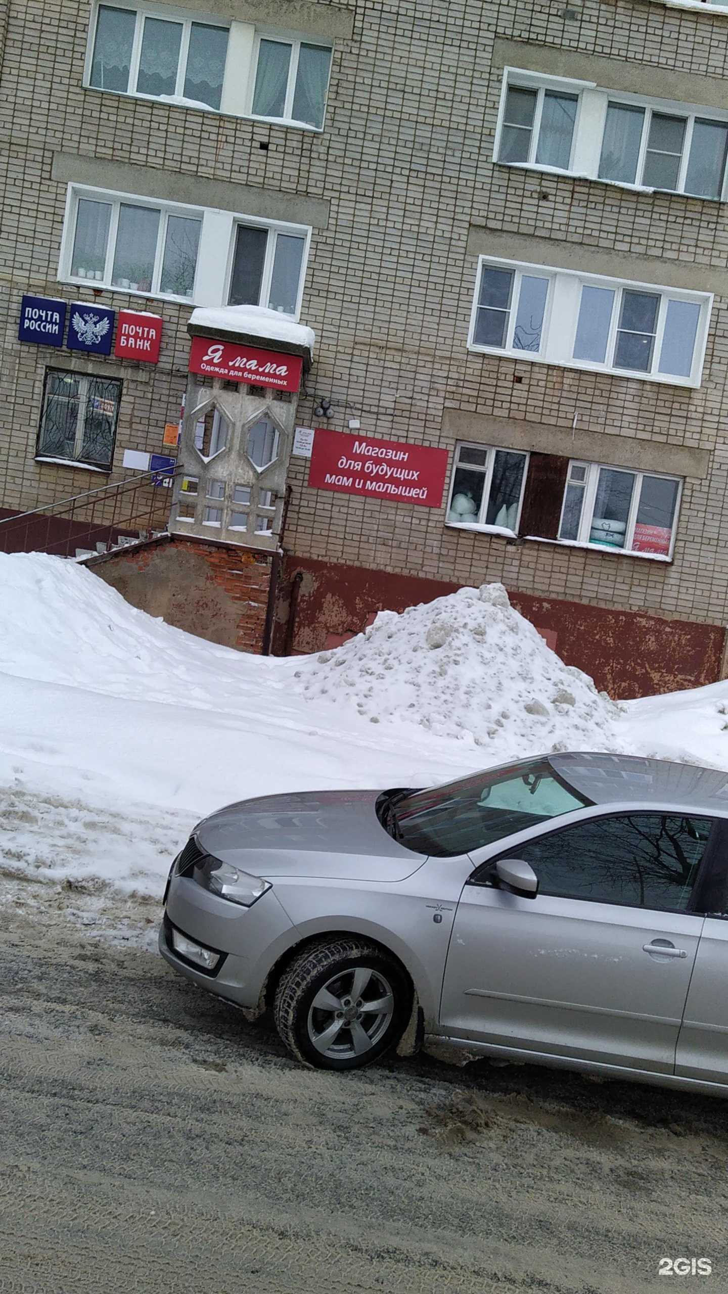 Отзывы на компанию Я мама в г. Киров c фото