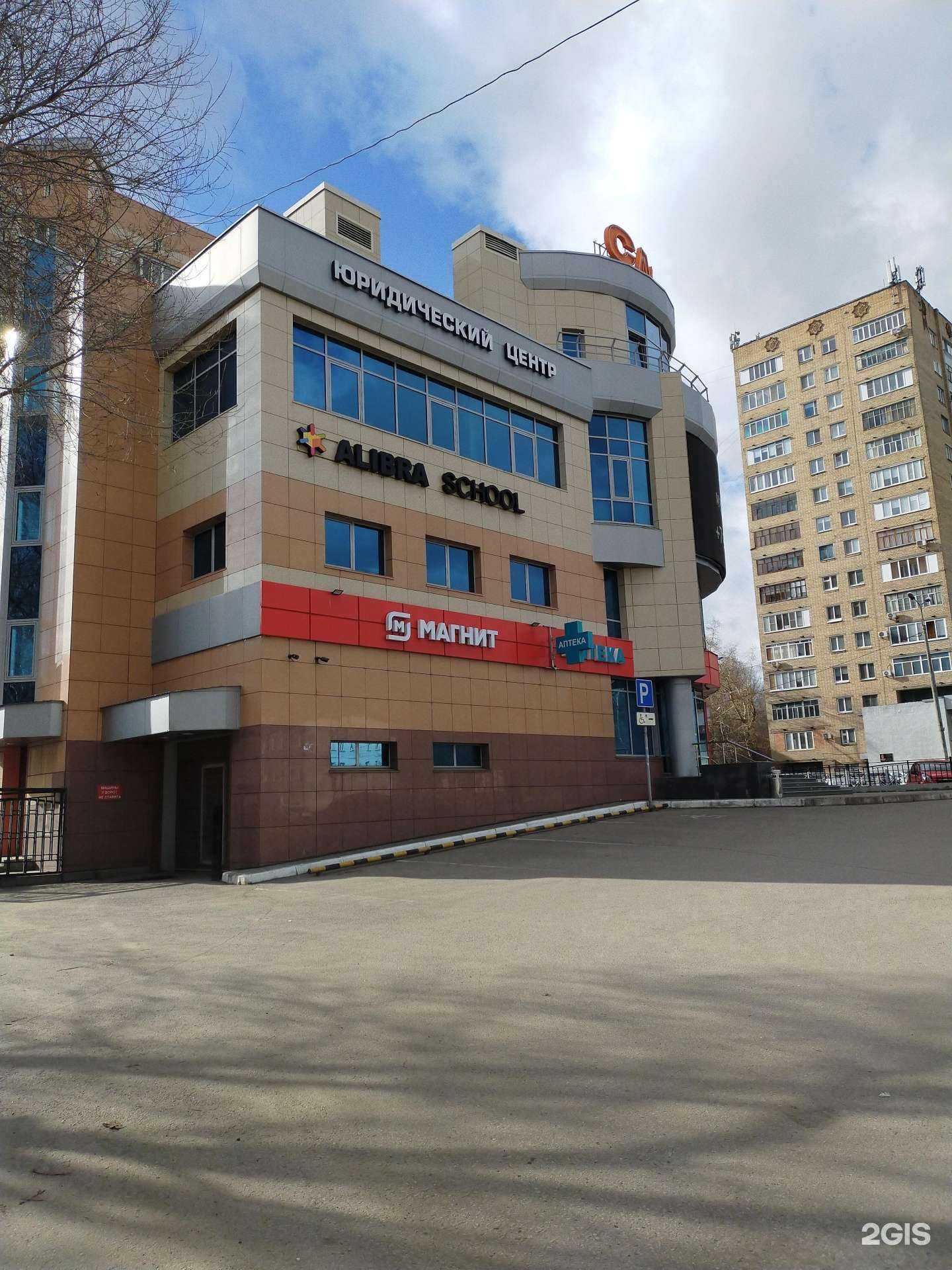 Отзывы на компанию Казанская клиника в Казани c фото - фотография 2 из 2