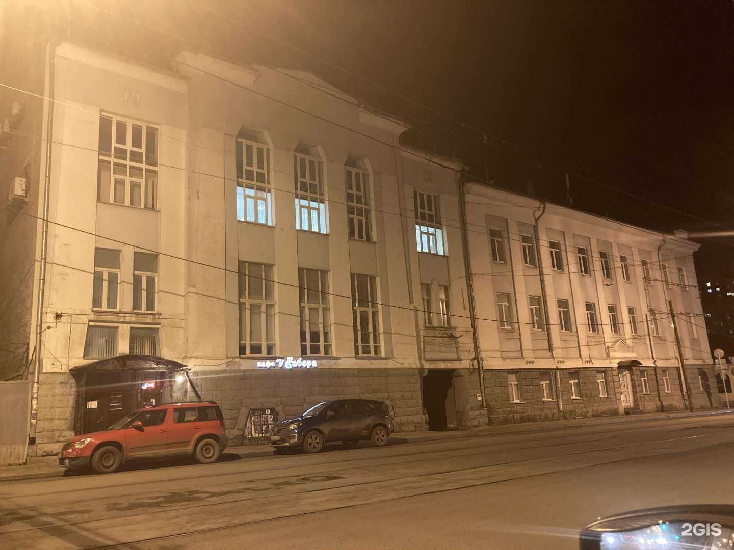 Отзывы на компанию Axbit Academy в Самаре c фото - фотография 2 из 2