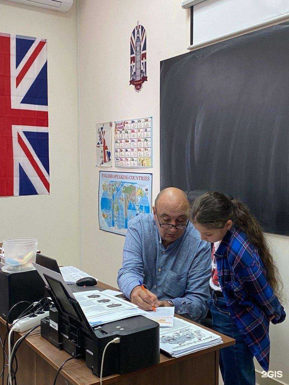 Отзывы на компанию English Bridge в г. Армавир c фото
