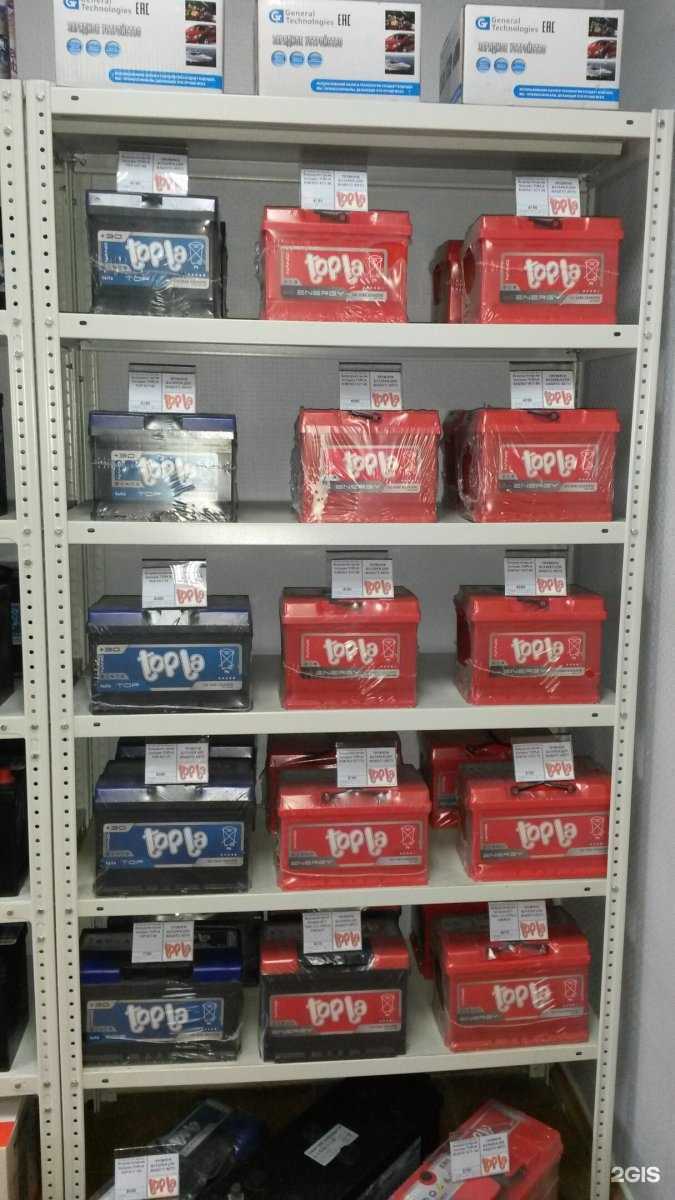 Отзывы на компанию Самарская Аккумуляторная компания в г. Самара c фото