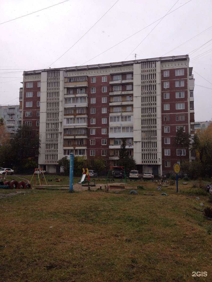 Отзывы на компанию Максимум в Томске c фото - фотография 2 из 2