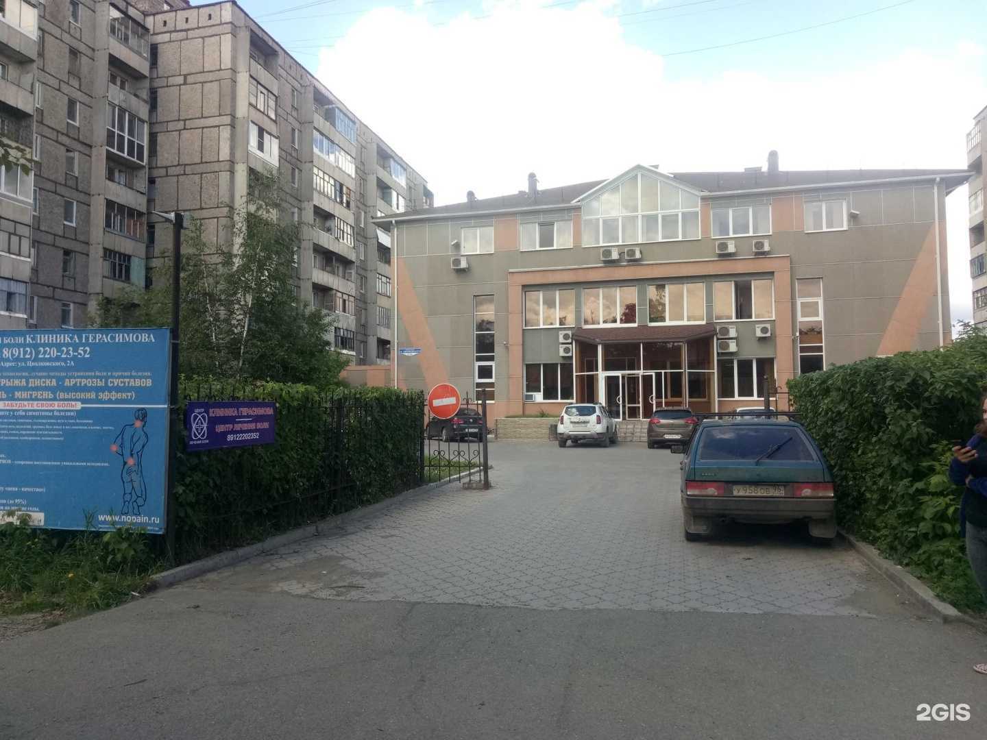 Отзывы на компанию My Pedicure в Нижнем Тагиле c фото