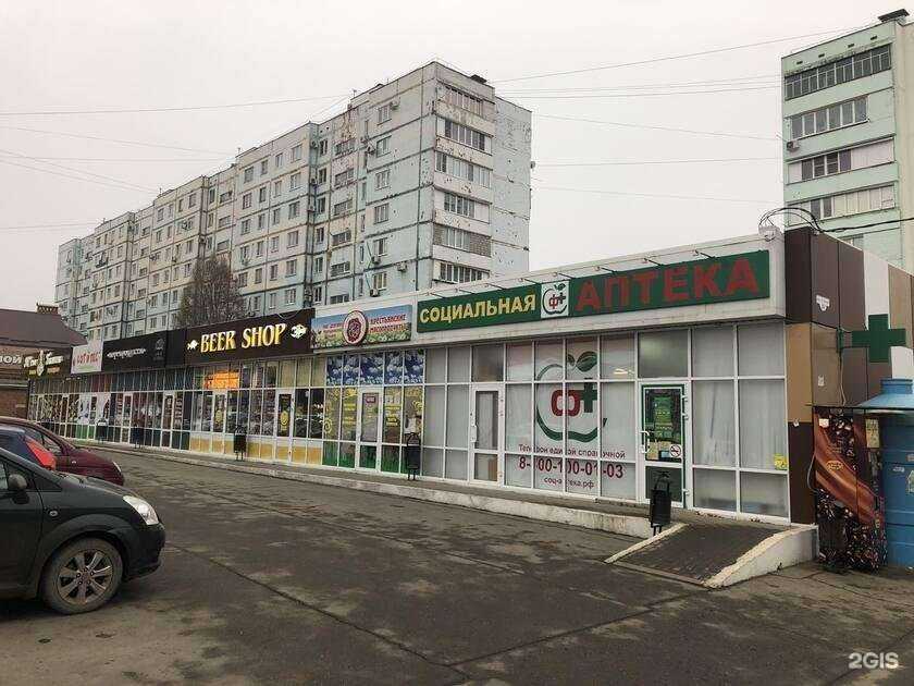 Отзывы на компанию Энергоцентр в Таганроге c фото