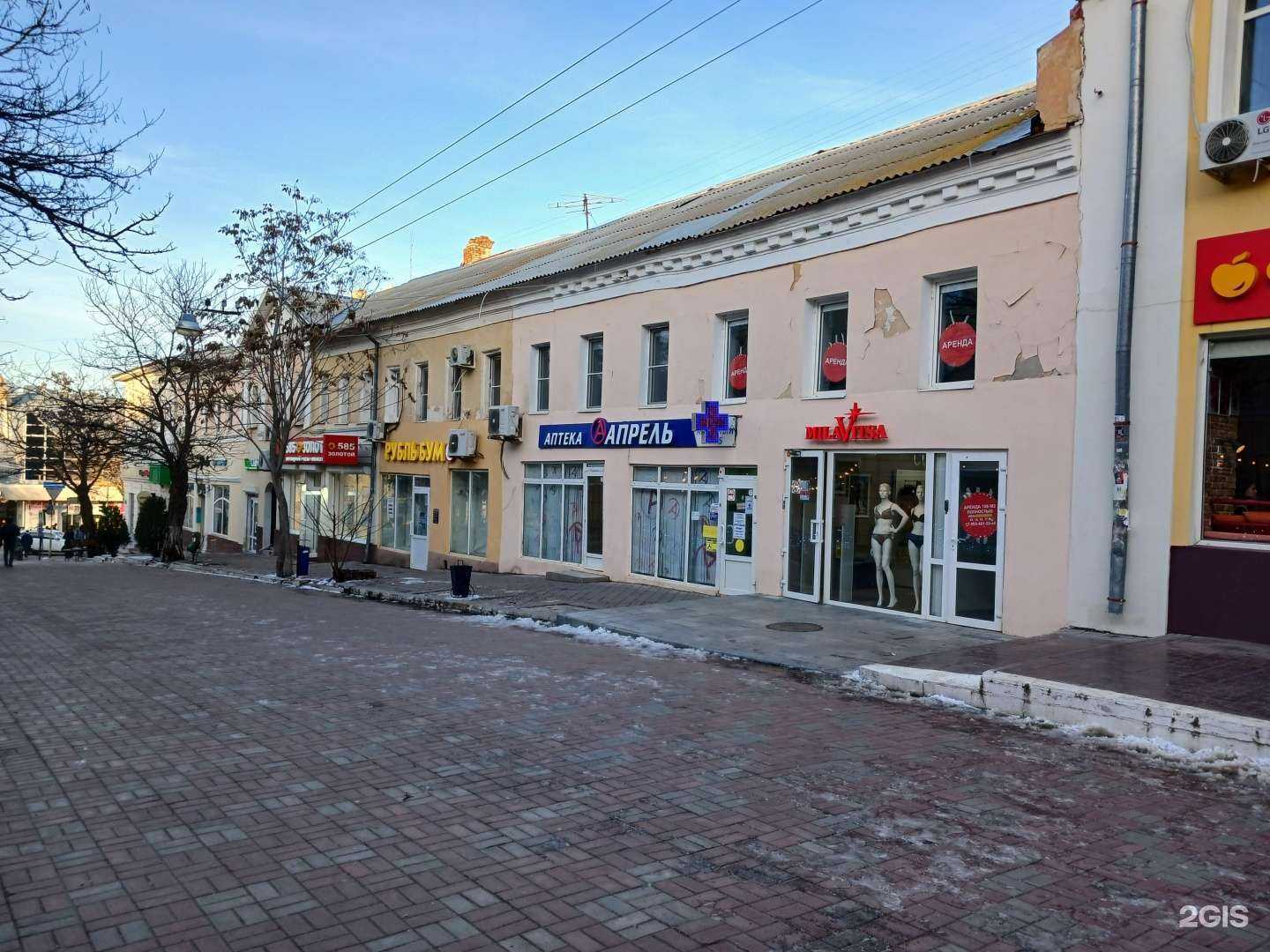 Отзывы на компанию ЕвроОбувь в Астрахани c фото - фотография 2 из 2