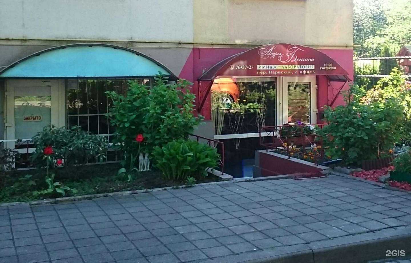 Отзывы на компанию Имидж-лаборатория Андрея Бонгина в Калининграде c фото