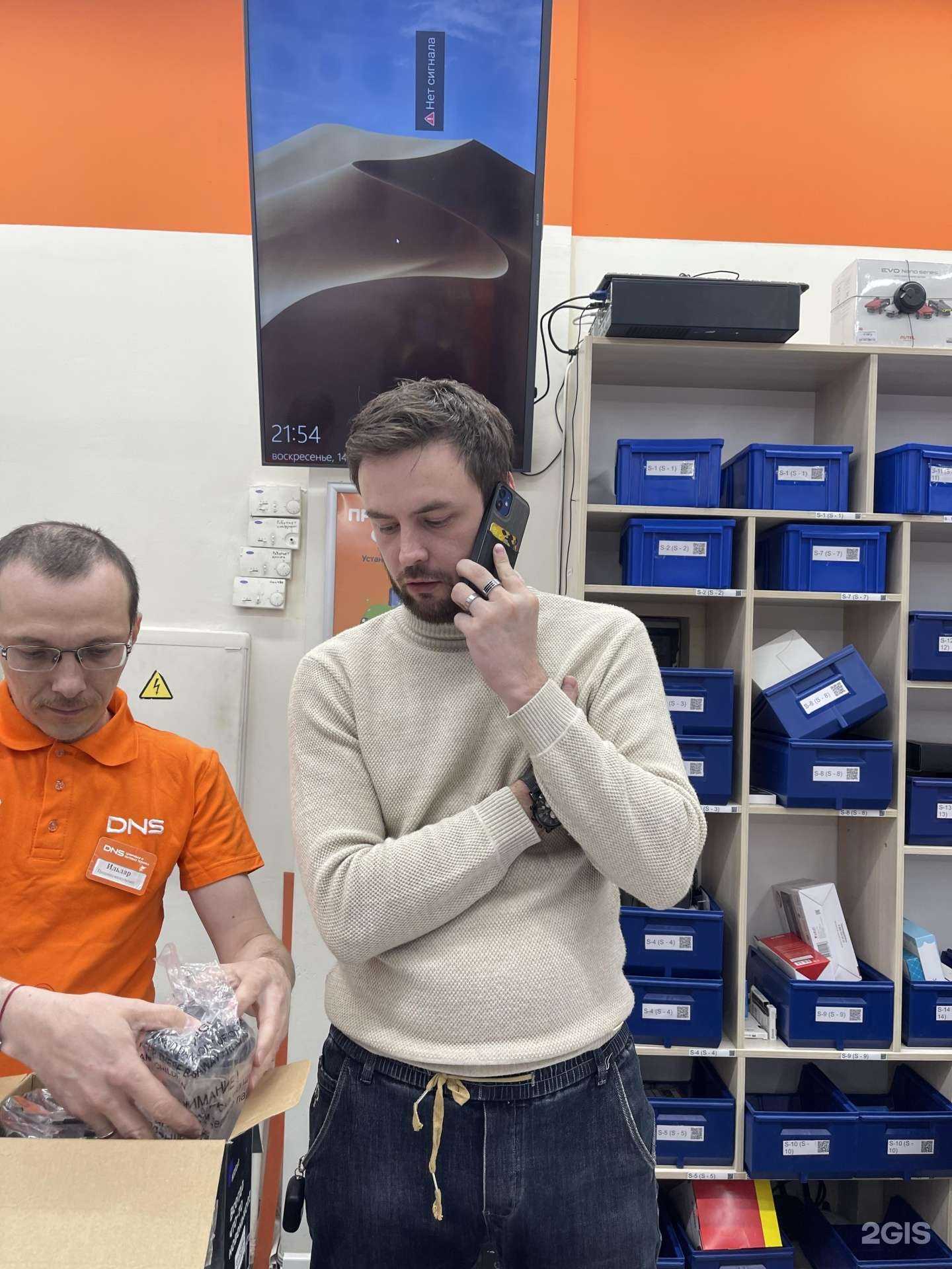 Отзывы на компанию DNS в Уфе c фото