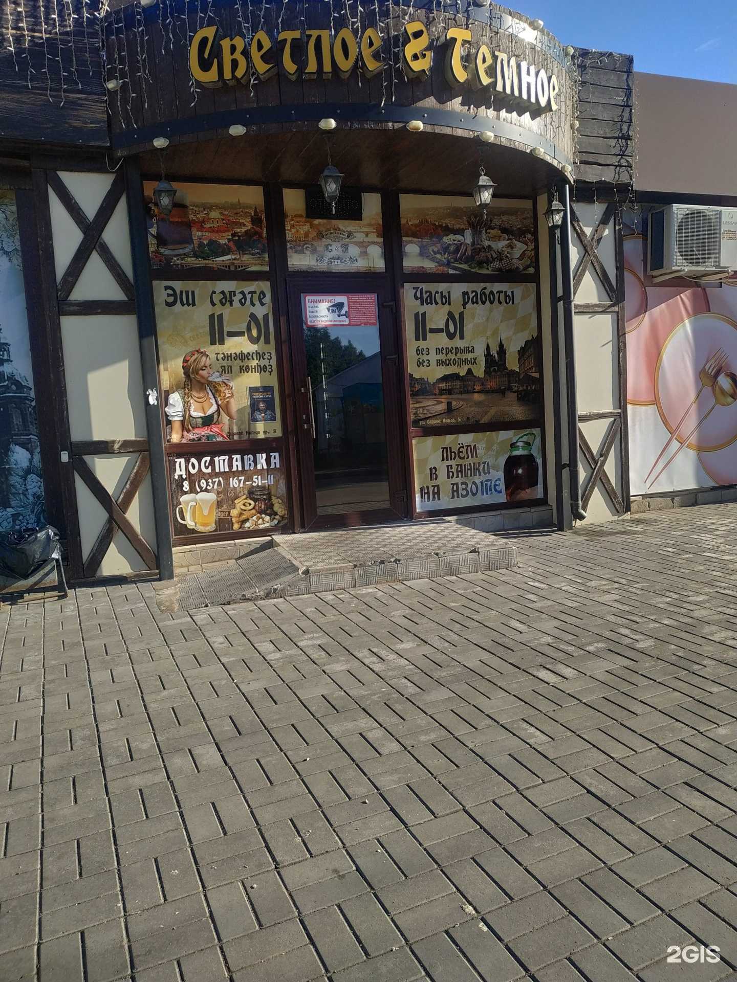 Отзывы на компанию Светлое&Тёмное в Октябрьском c фото