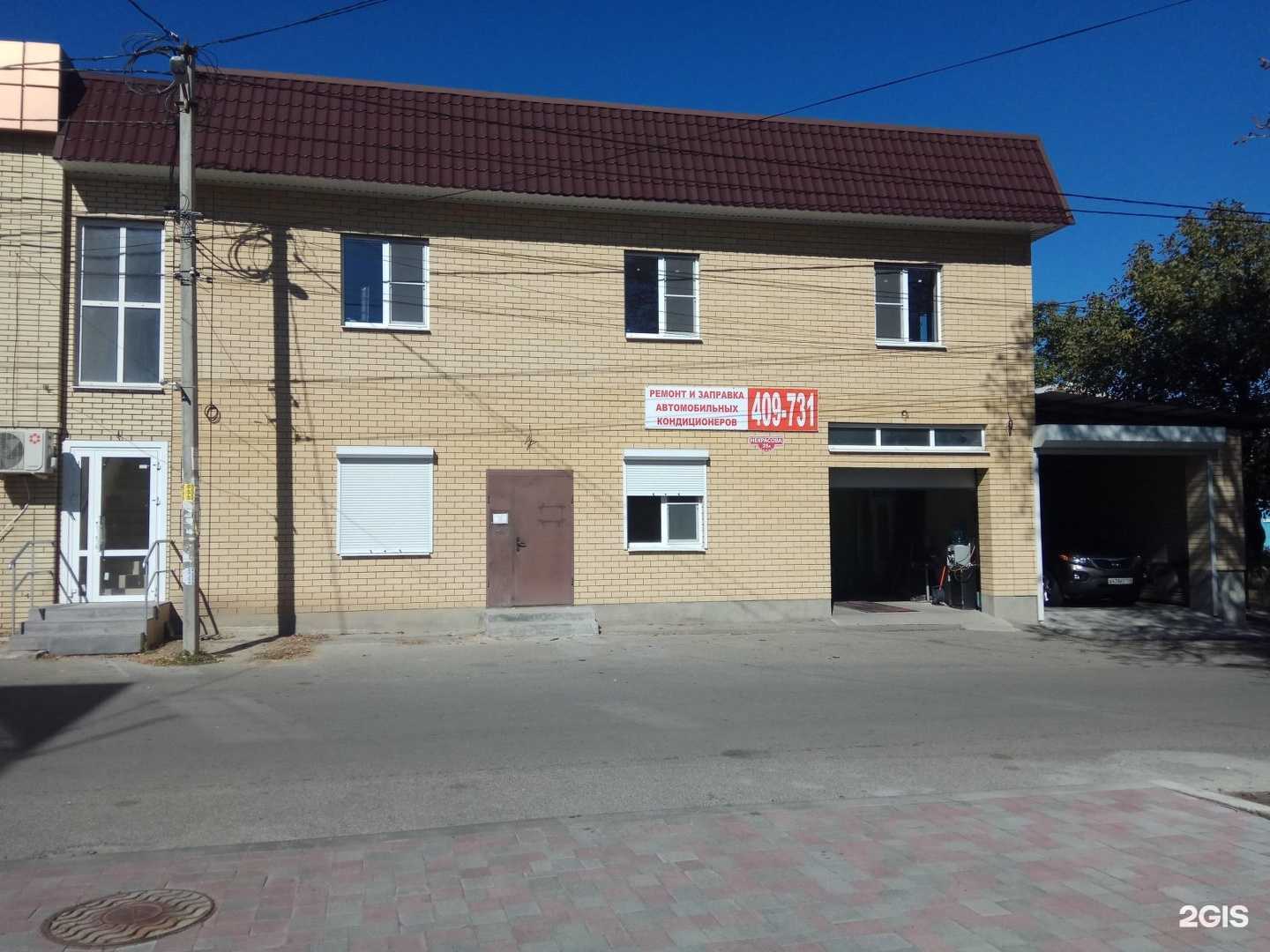 Отзывы на компанию ЮрСтавКонсалтинг в Ставрополе c фото - фотография 2 из 2