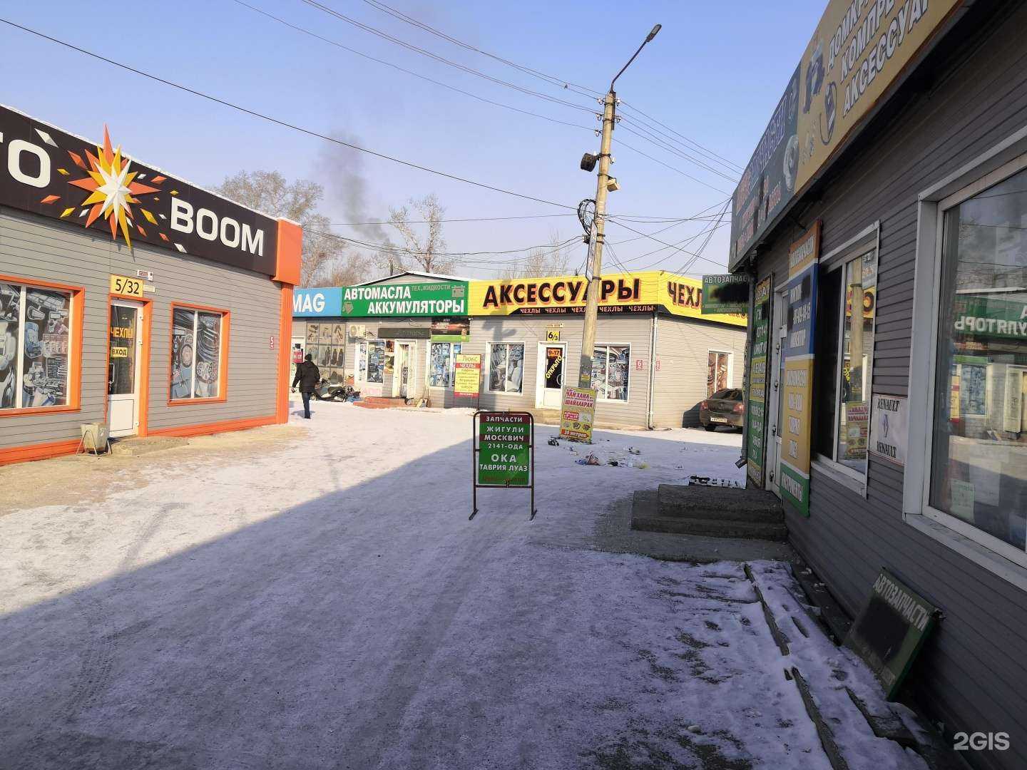 Отзывы на компанию Магазин автомасел и аккумуляторов в Абакане c фото