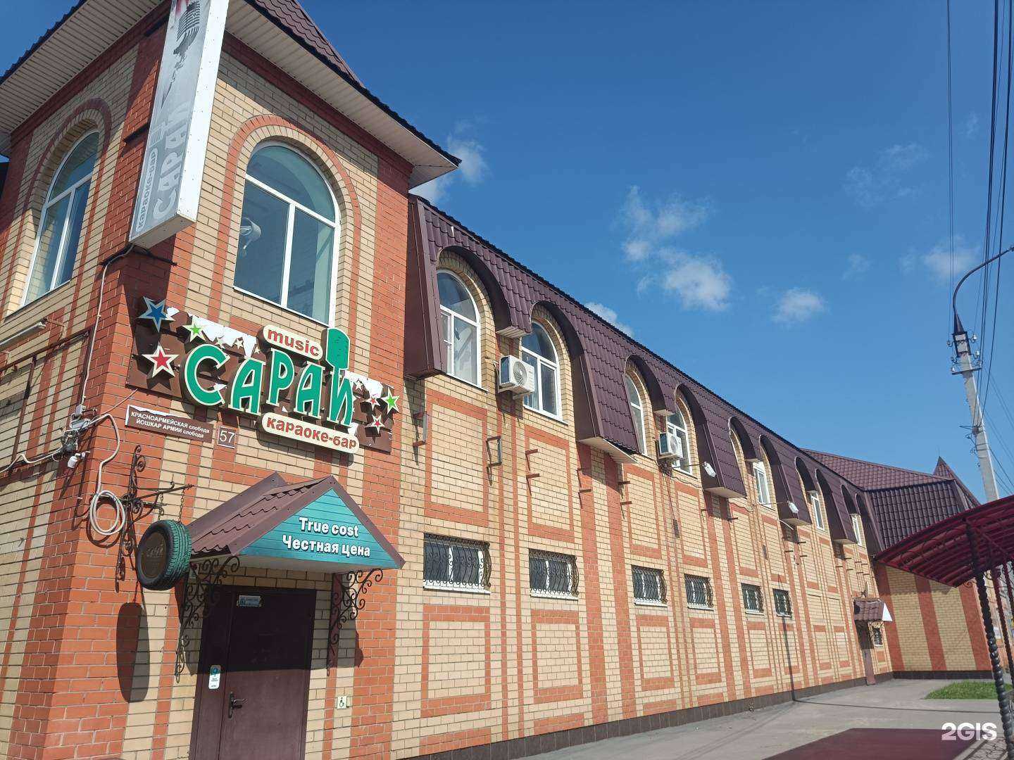 Отзывы на компанию Сарай в Йошкар-Оле c фото - фотография 2 из 2