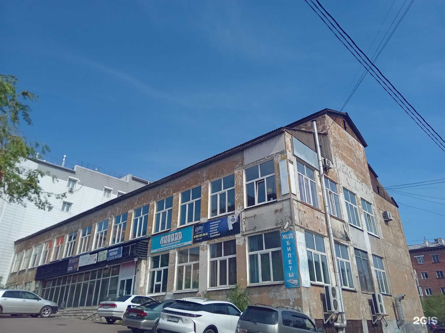 Отзывы на компанию Золотой Ферзь в г. Улан-Удэ c фото