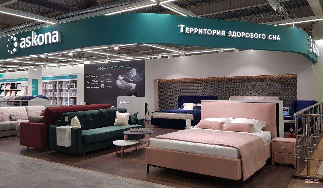 Отзывы на компанию Askona в г. Череповец c фото