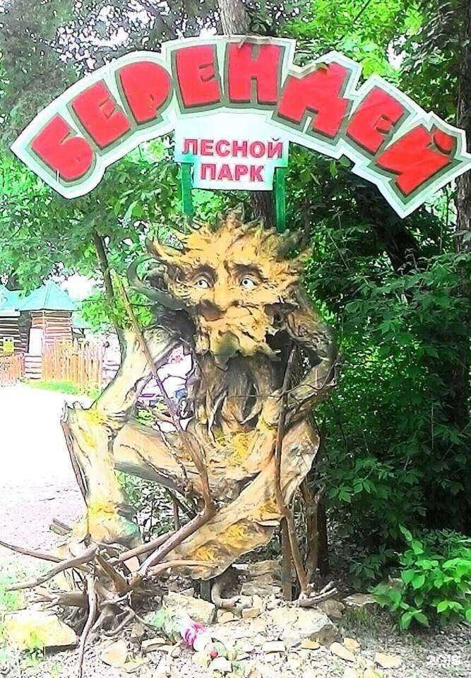 Отзывы на компанию Берендей в г. Оренбург c фото