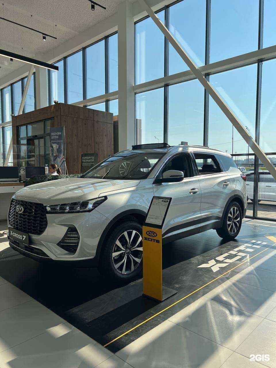 Отзывы на компанию Аура в Тольятти c фото