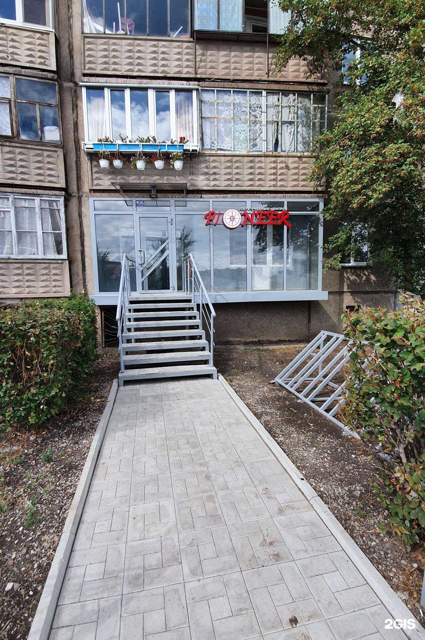 Отзывы на компанию Пионер в г. Магнитогорск c фото