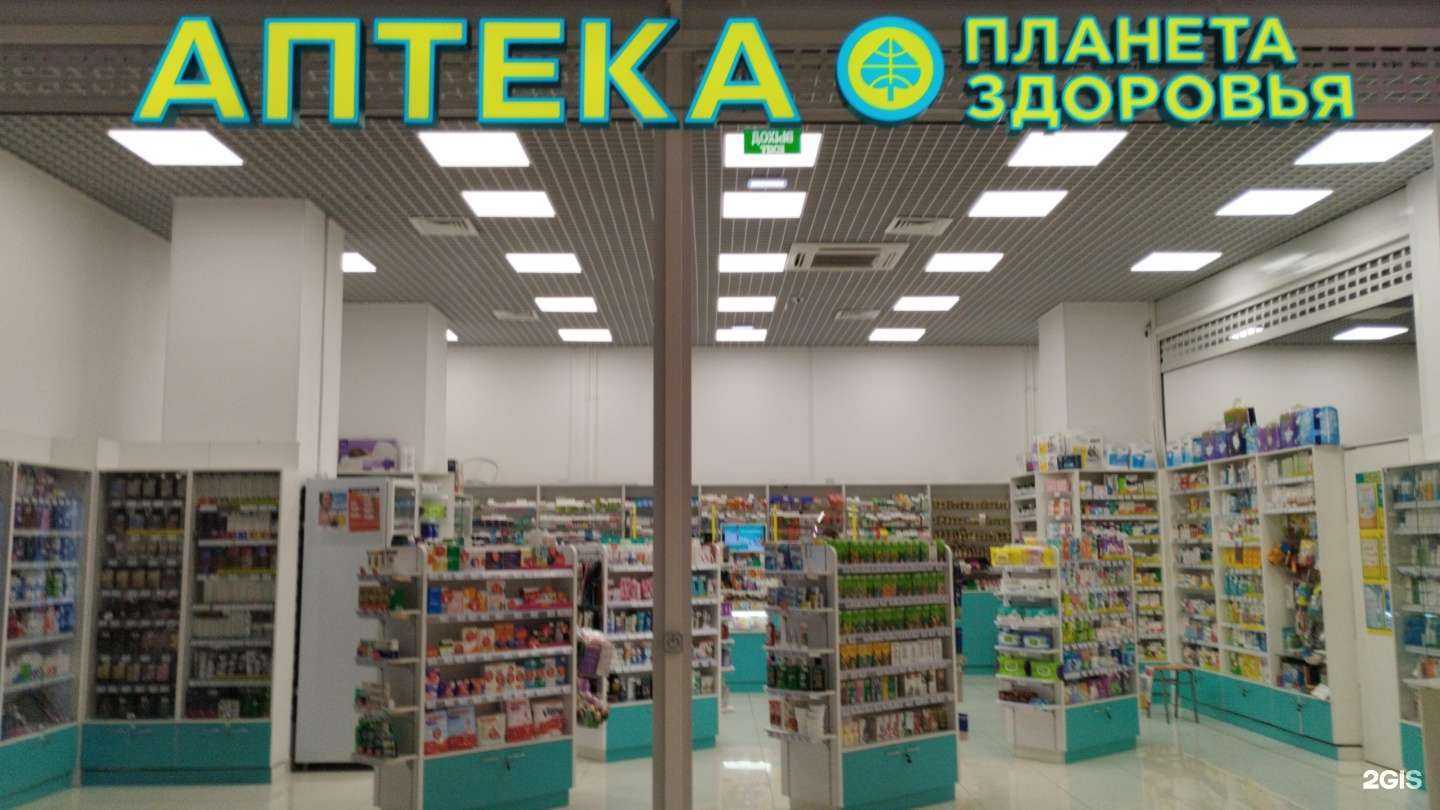 Отзывы на компанию Планета здоровья в г. Пермь c фото