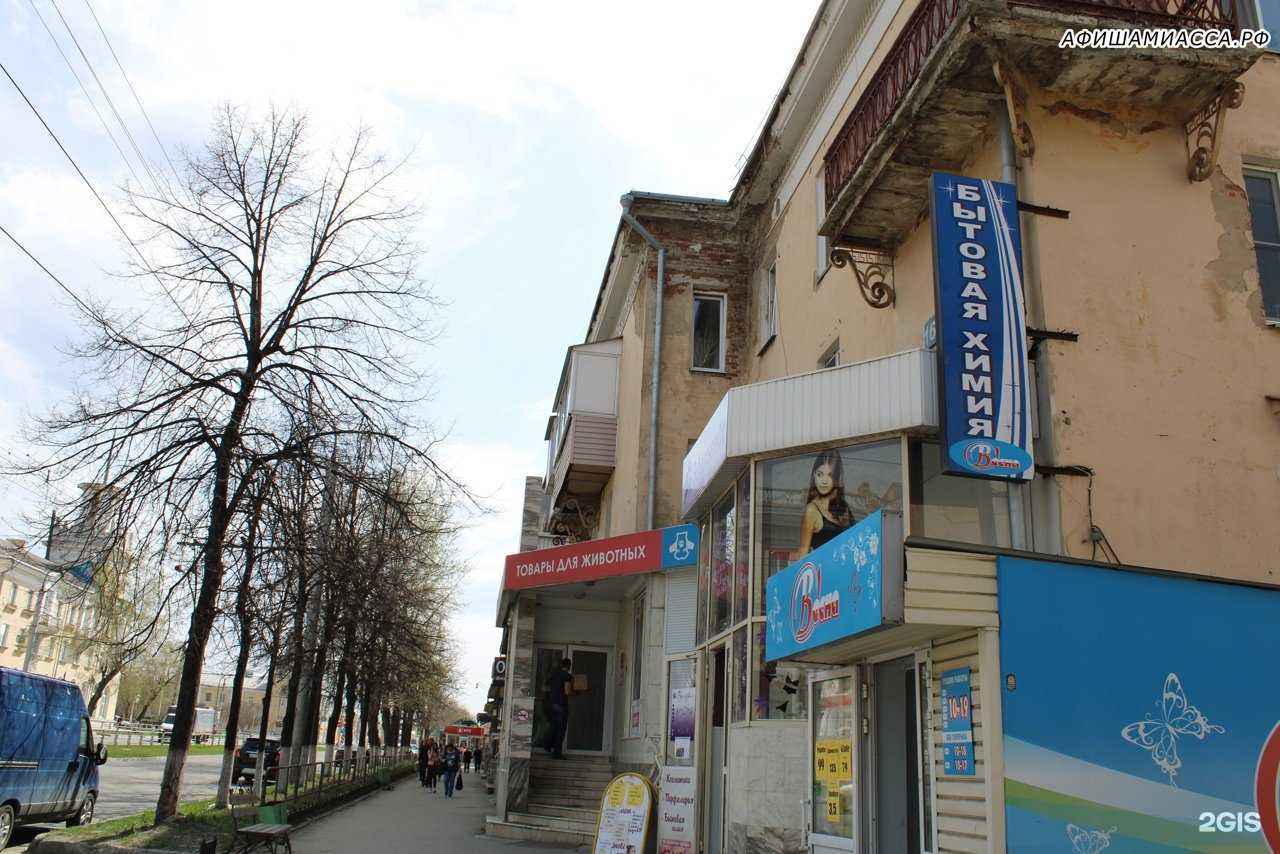 Отзывы на компанию Парикмахерская в г. Миасс c фото