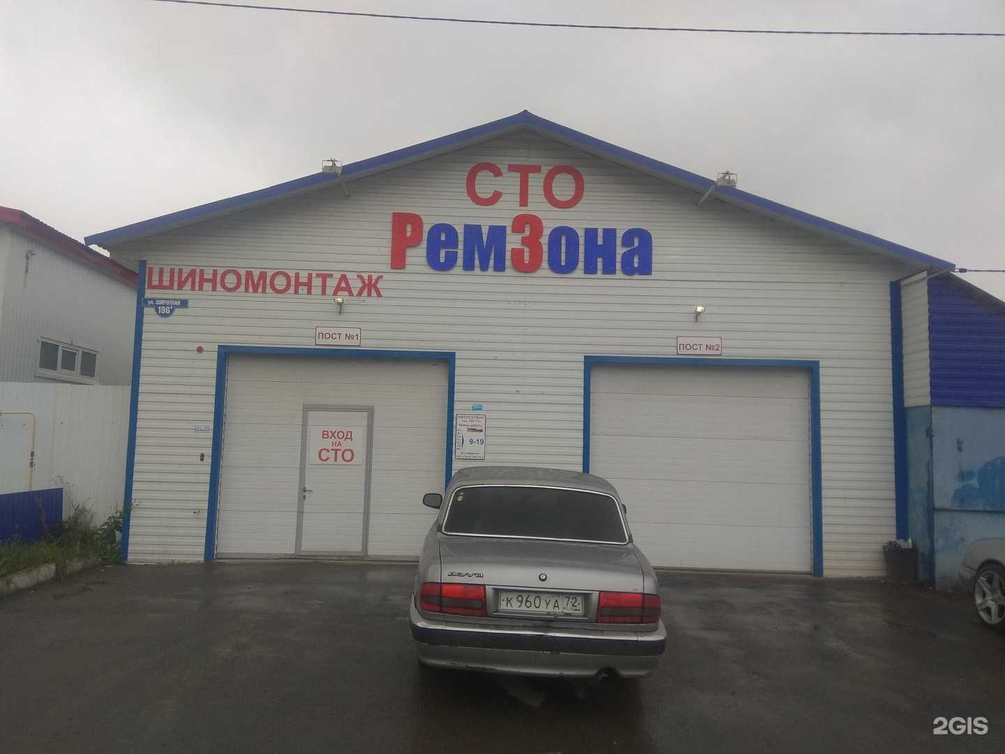 Отзывы на компанию Авангард в Тюмени c фото - фотография 2 из 2