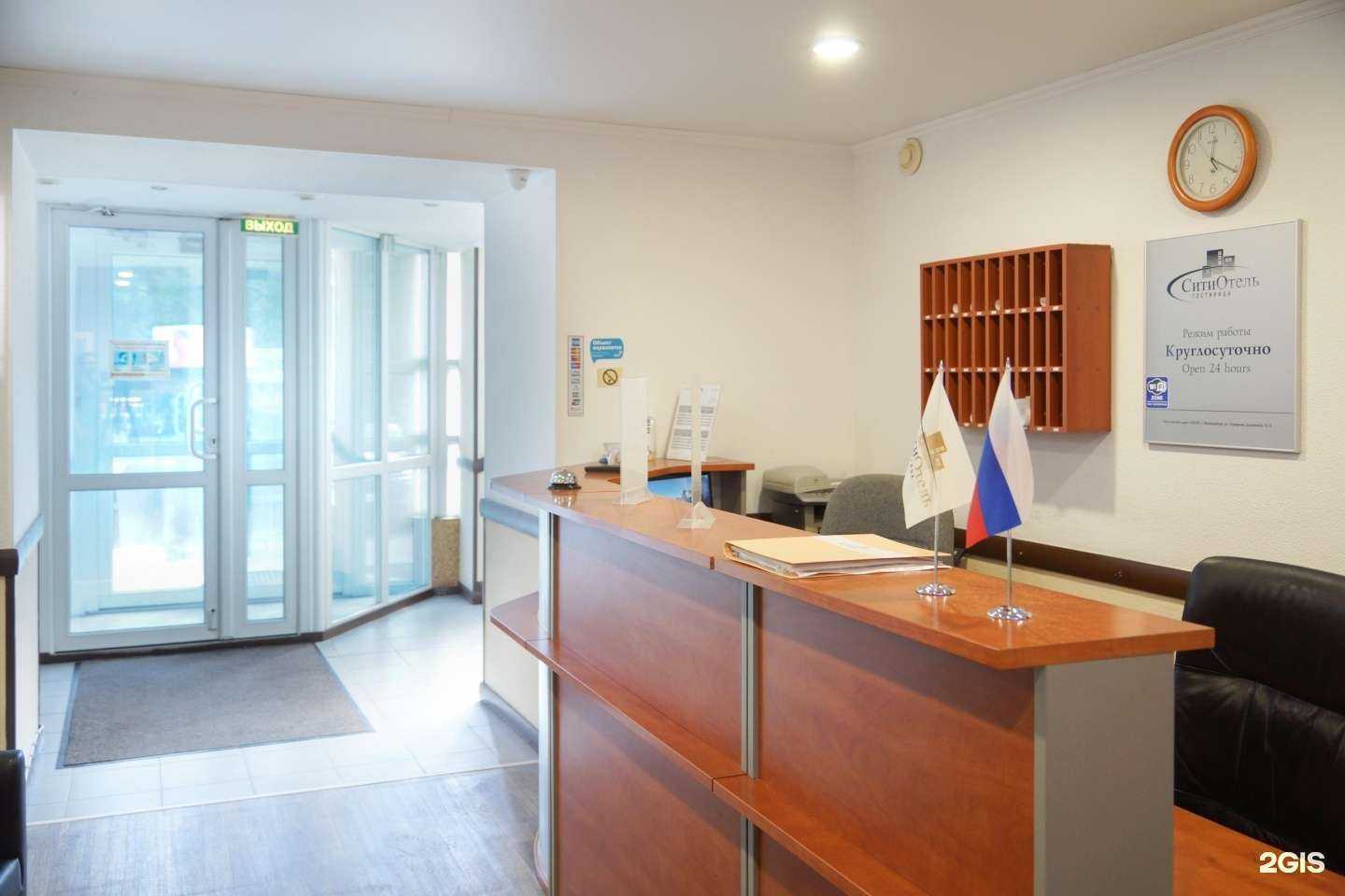 Отзывы на компанию Сити отель в Екатеринбурге c фото