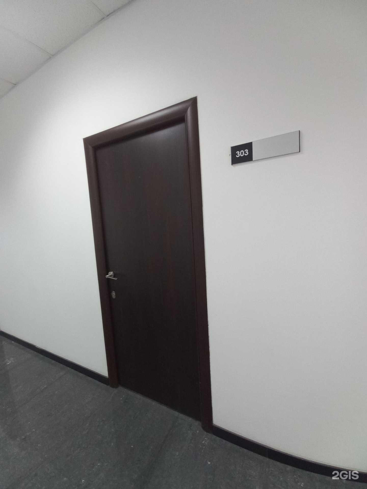 Отзывы на компанию Бухгалтер плюс в г. Иркутск c фото