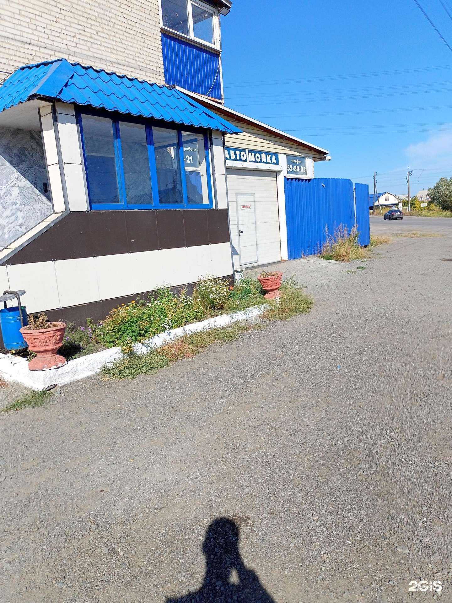 Отзывы на компанию Автомойка в Кургане c фото