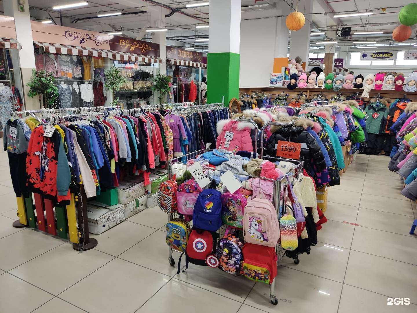 Отзывы на компанию Магазин детских товаров в г. Барнаул c фото