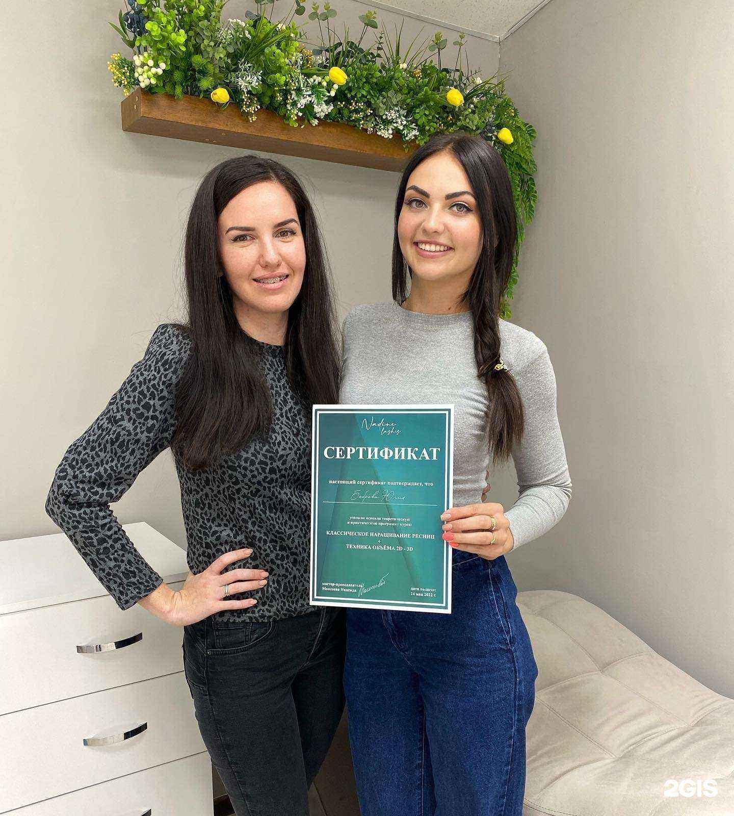 Отзывы на компанию Бьюти-студия в Ставрополе c фото