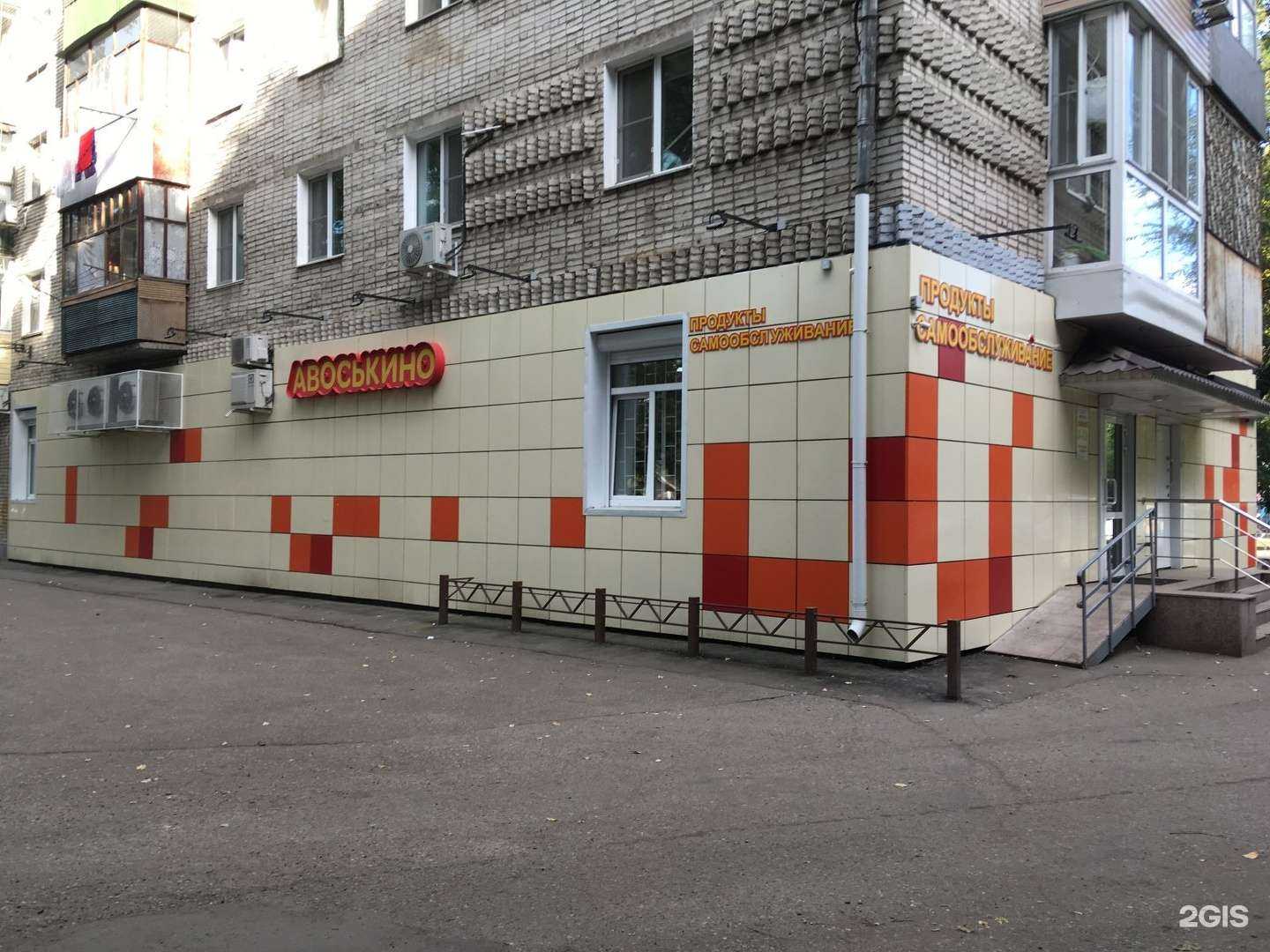 Отзывы на компанию Будильник в Хабаровске c фото - фотография 2 из 2