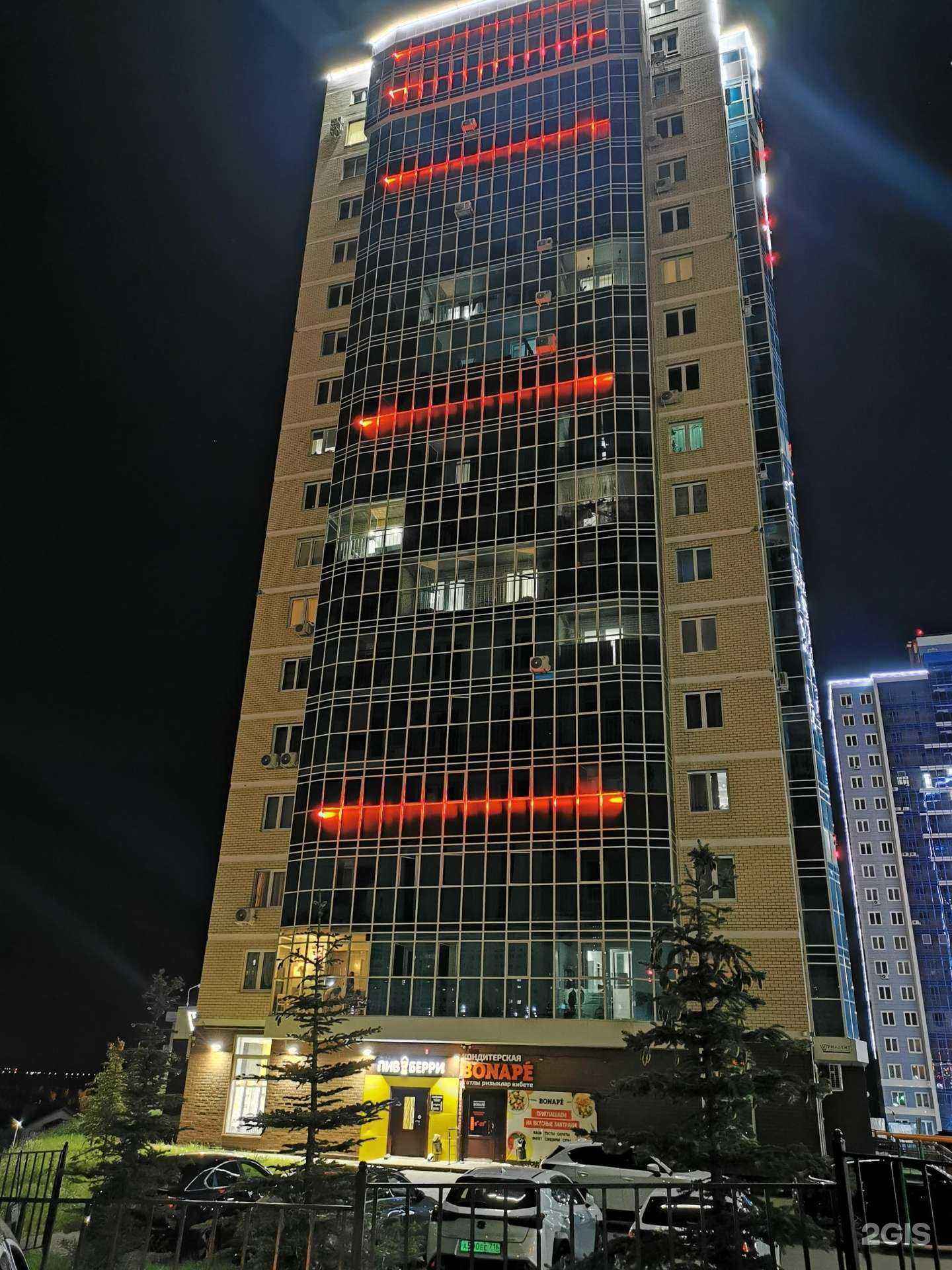 Отзывы на компанию Pro дым в Набережных Челнах c фото