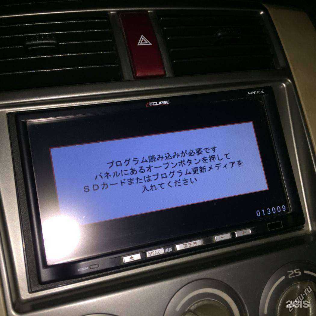 Отзывы на компанию Автоклимат в Якутске c фото