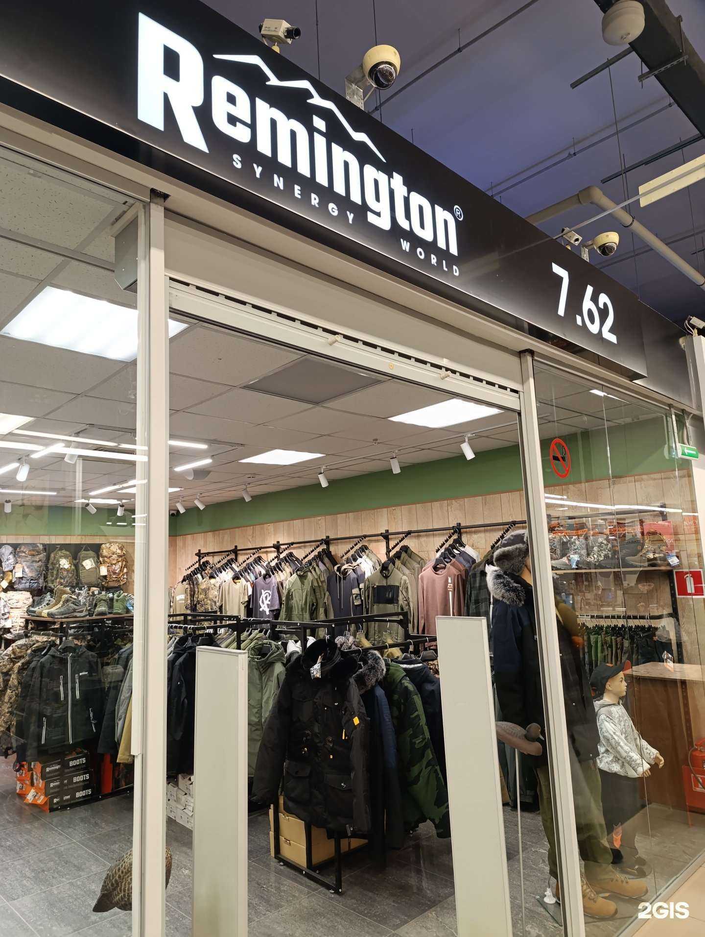 Отзывы на компанию Remington 7.62 в Томске c фото