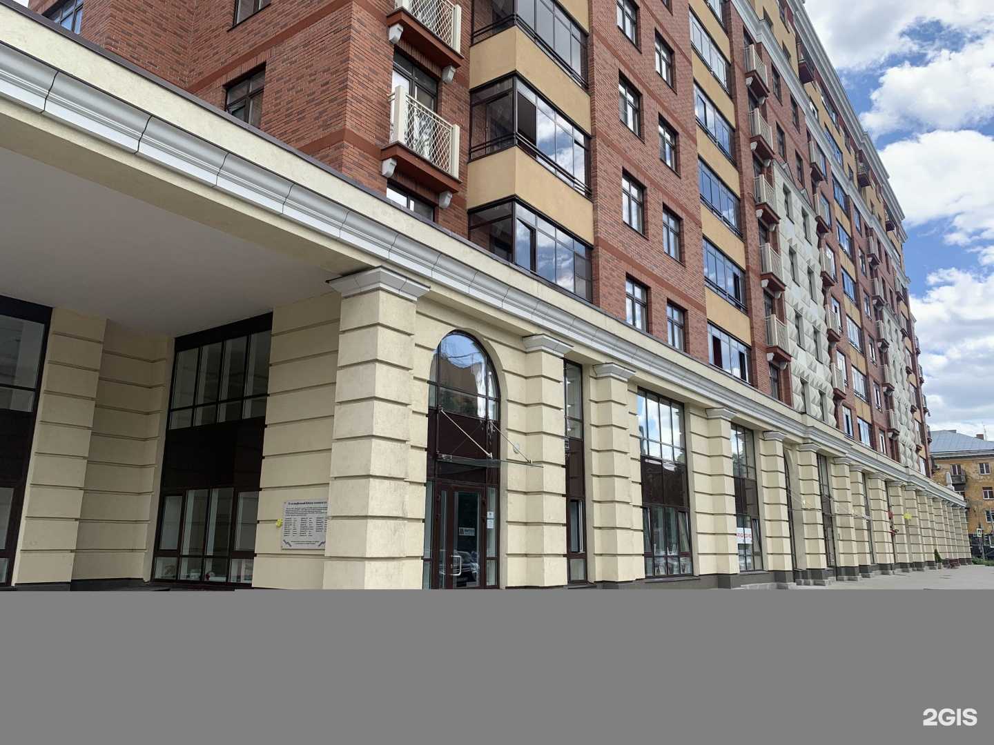 Отзывы на компанию Метро в г. Ярославль c фото