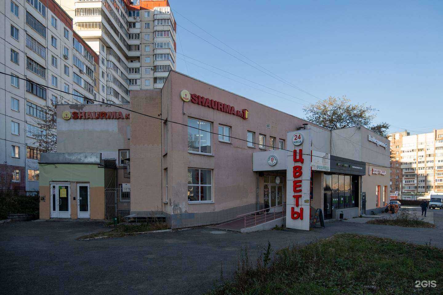 Отзывы на компанию Цветочная лавка в г. Пермь c фото