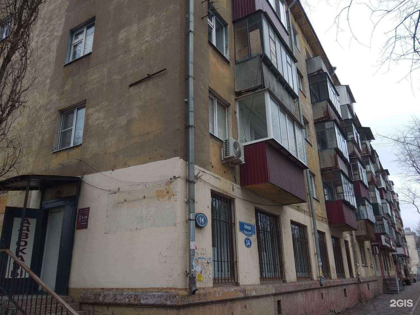 Отзывы на компанию Autodoc.ru в Липецке c фото - фотография 2 из 2