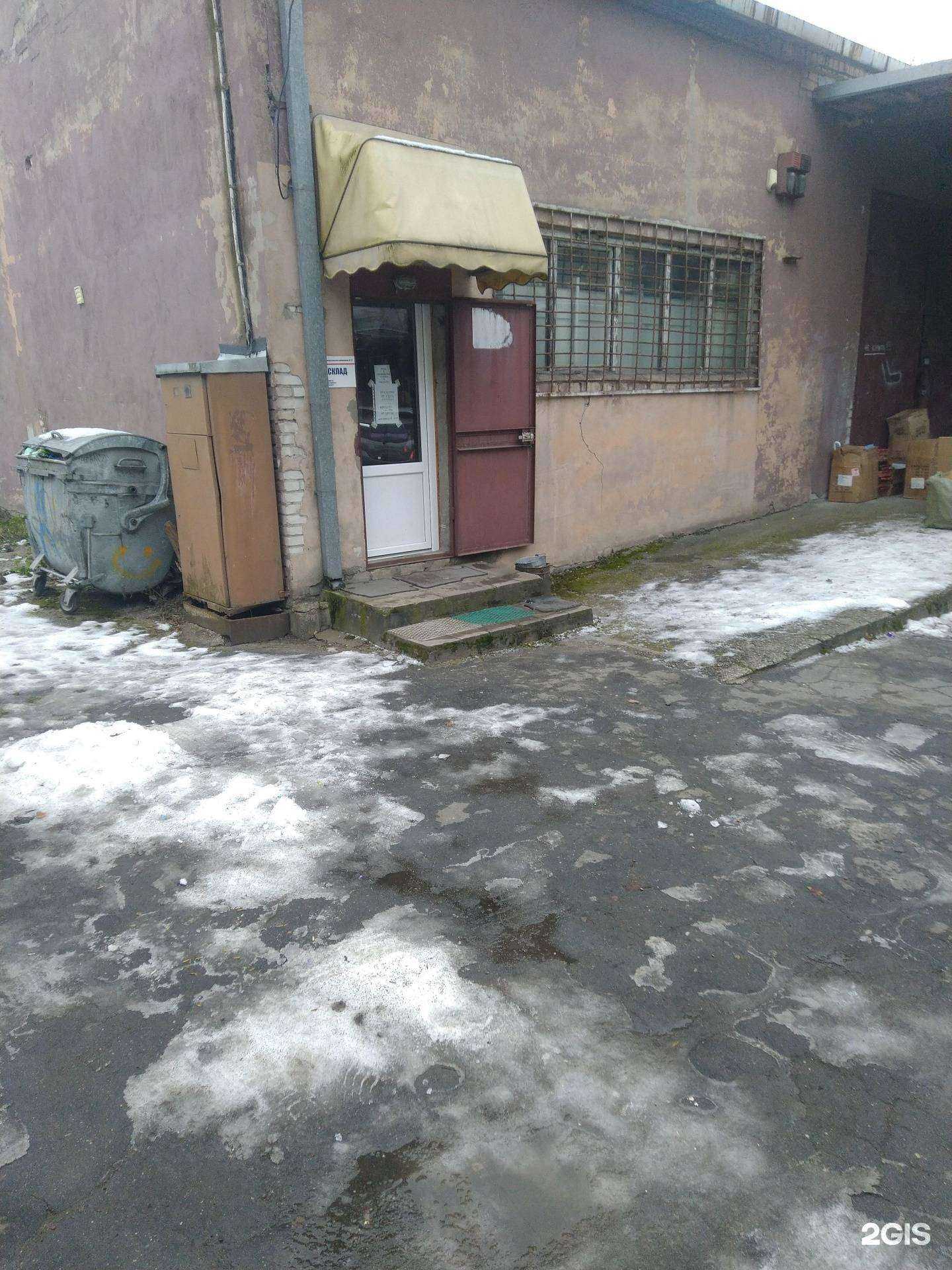 Отзывы на компанию Оптовая фирма в г. Калининград c фото