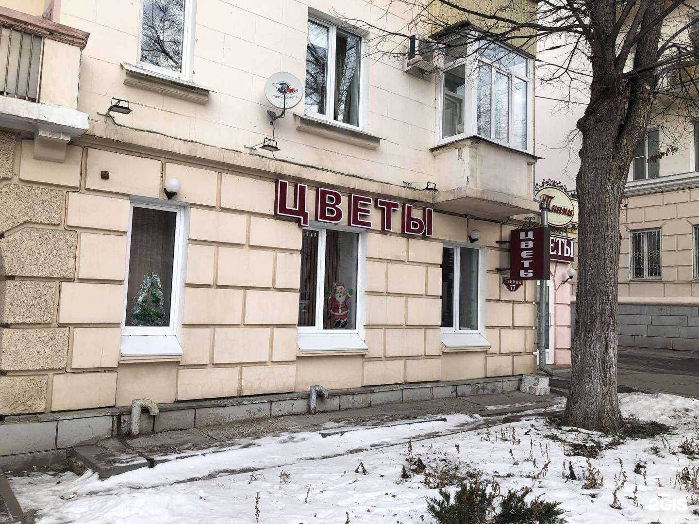 Отзывы на компанию Эдем в Ульяновске c фото