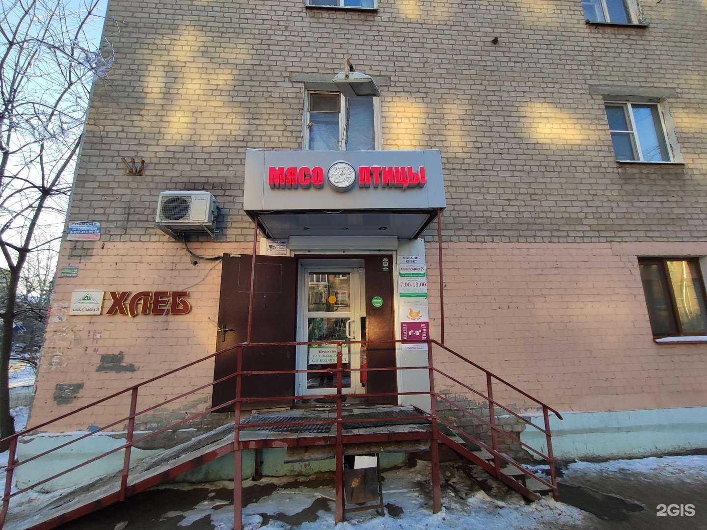 Отзывы на компанию Магазин по продаже мяса птицы в Казани c фото