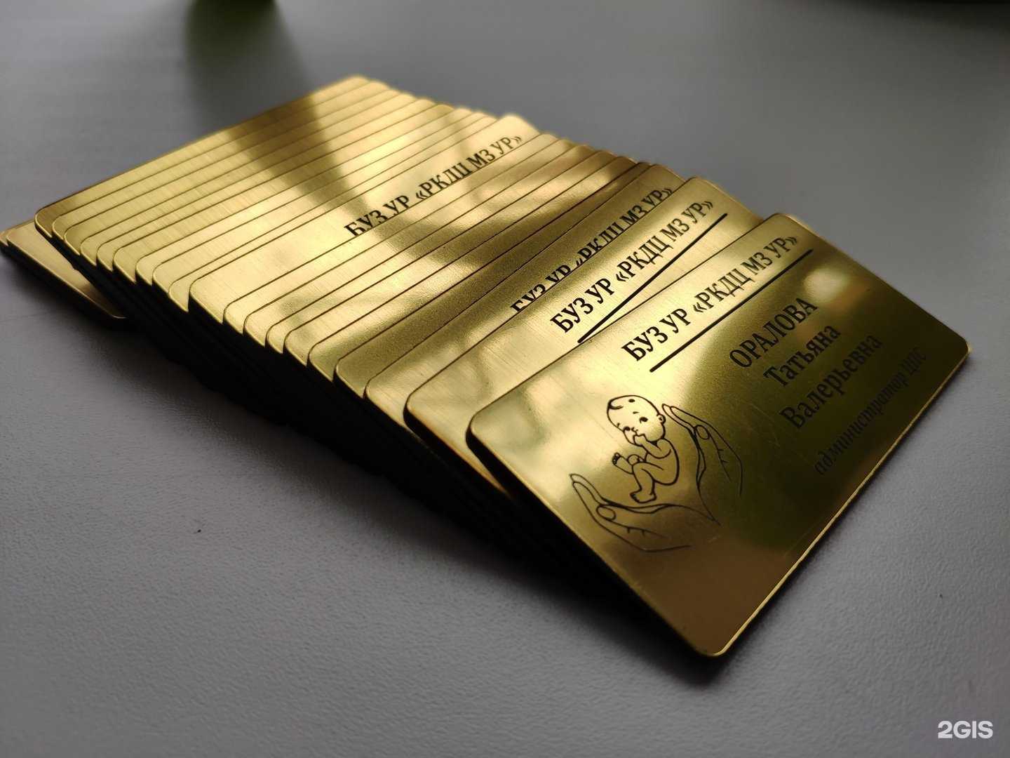 Отзывы на компанию За 7 печатями в г. Ижевск c фото