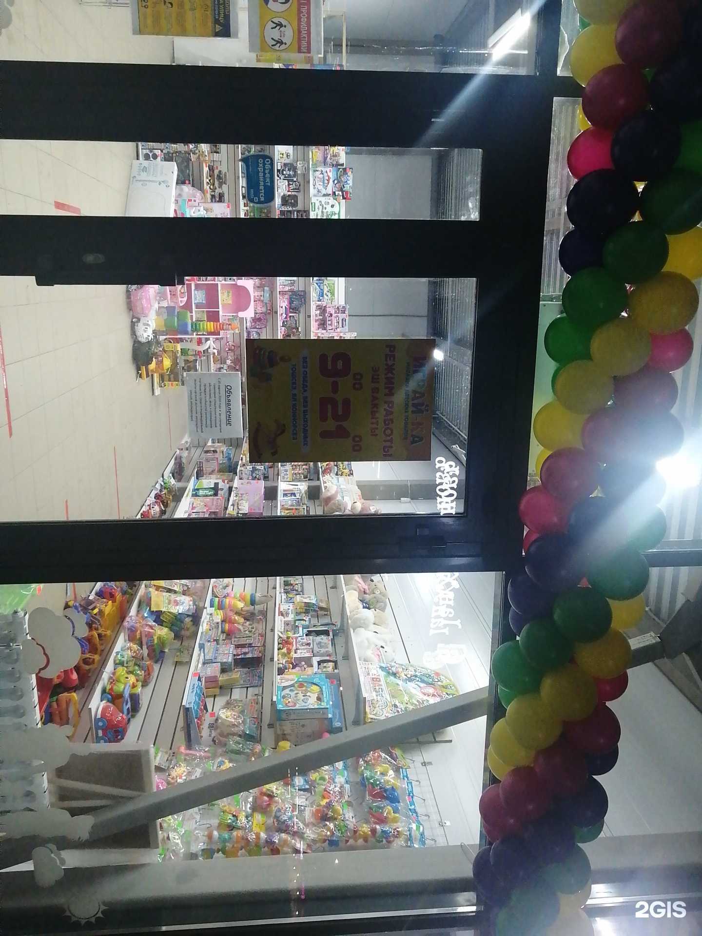 Отзывы на компанию Играй-ка в Нижнекамске c фото