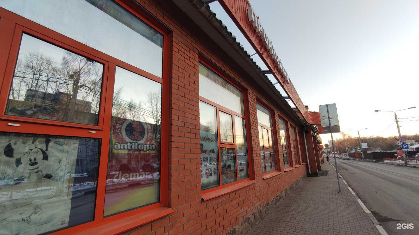 Отзывы на компанию Магазин косметики и парфюмерии в Лобне c фото - фотография 2 из 2