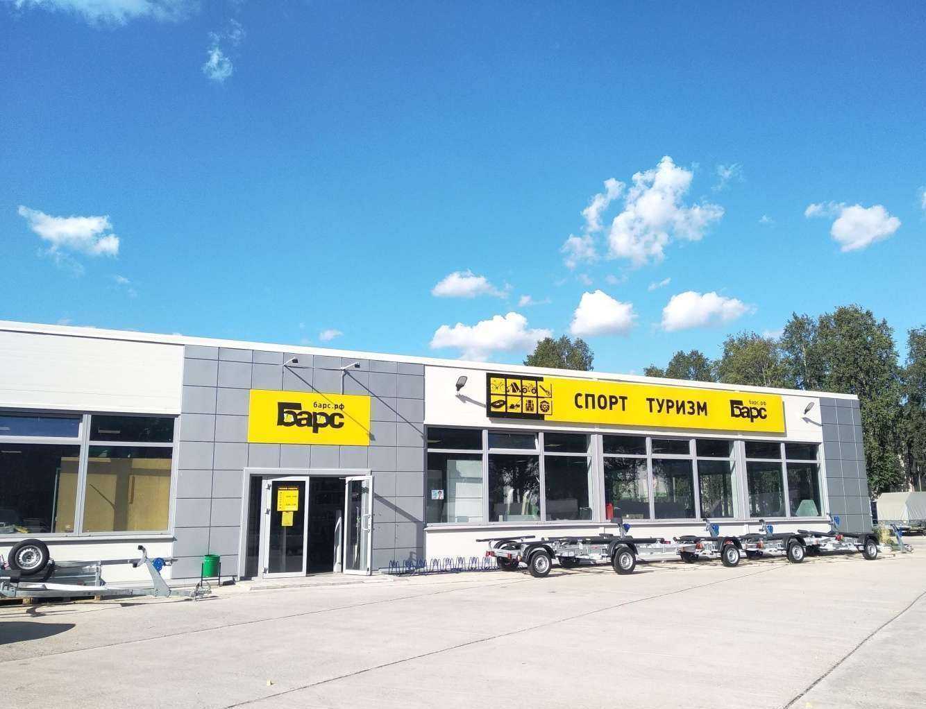 Отзывы на компанию Барс в г. Северодвинск c фото