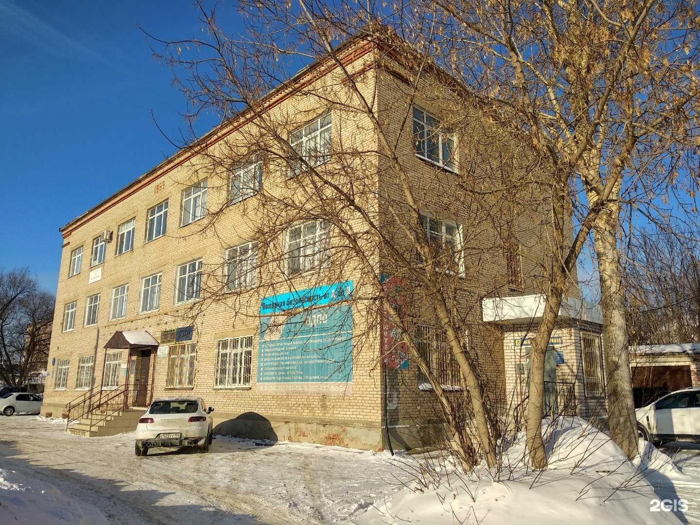 Отзывы на компанию Всероссийское добровольное пожарное общество в г. Добрянка c фото