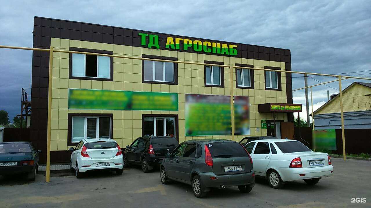 Отзывы на компанию Агроснаб в г. Липецк c фото