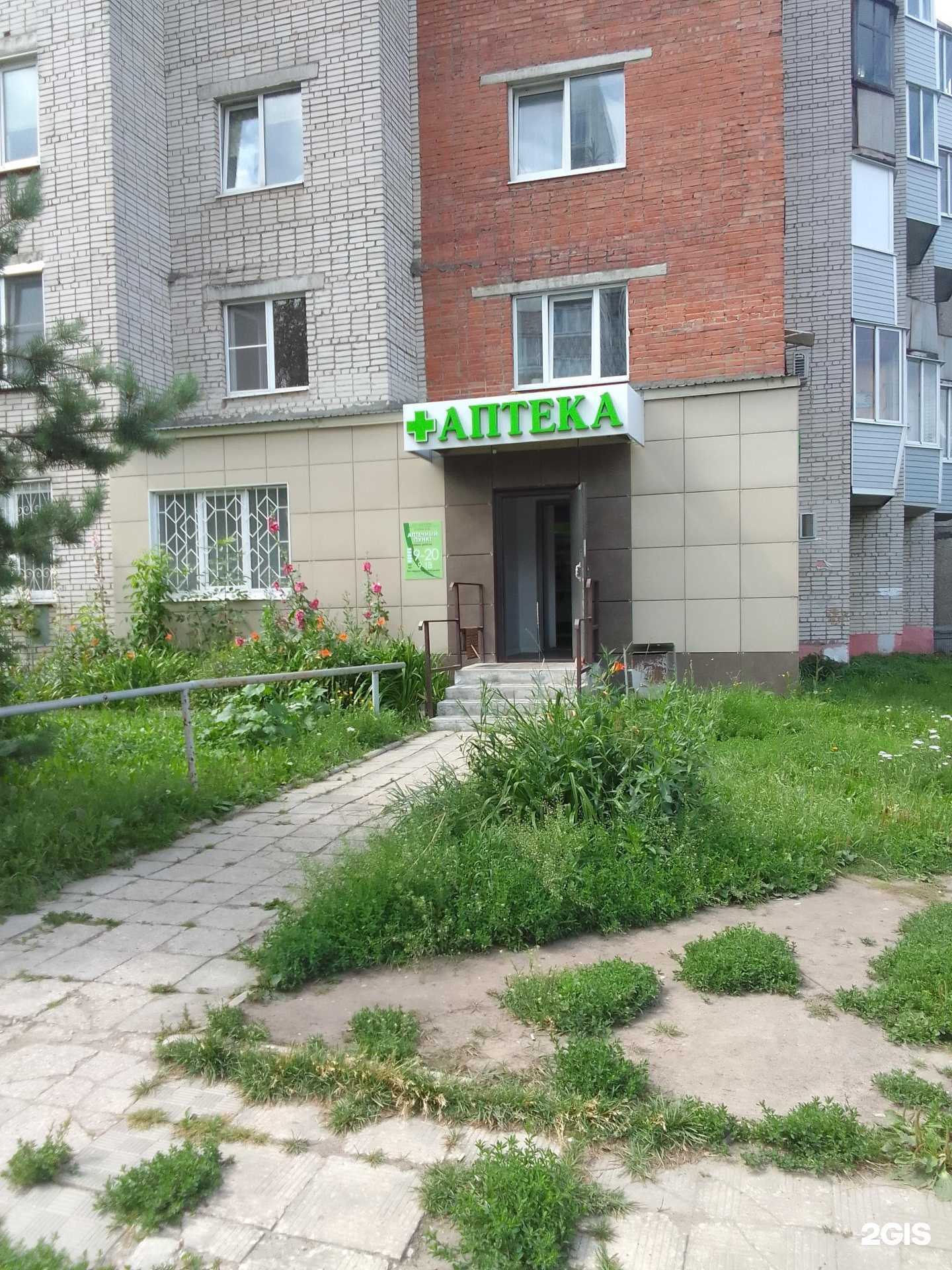 Отзывы на компанию Аирфарм в г. Владимир c фото