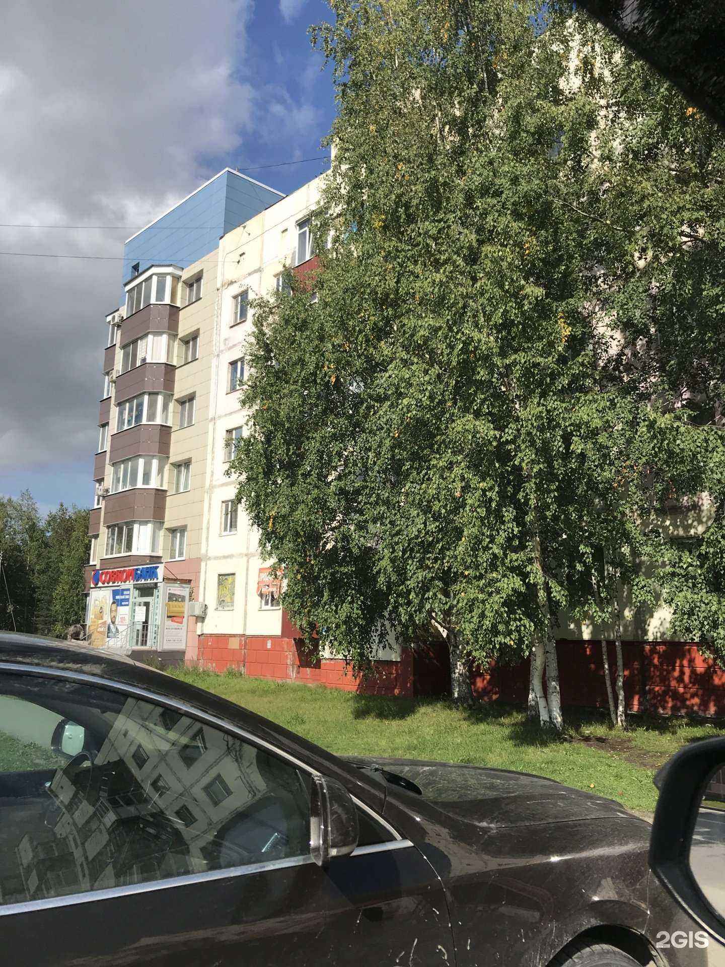 Отзывы на компанию Sk dental в Нефтеюганске c фото - фотография 2 из 2