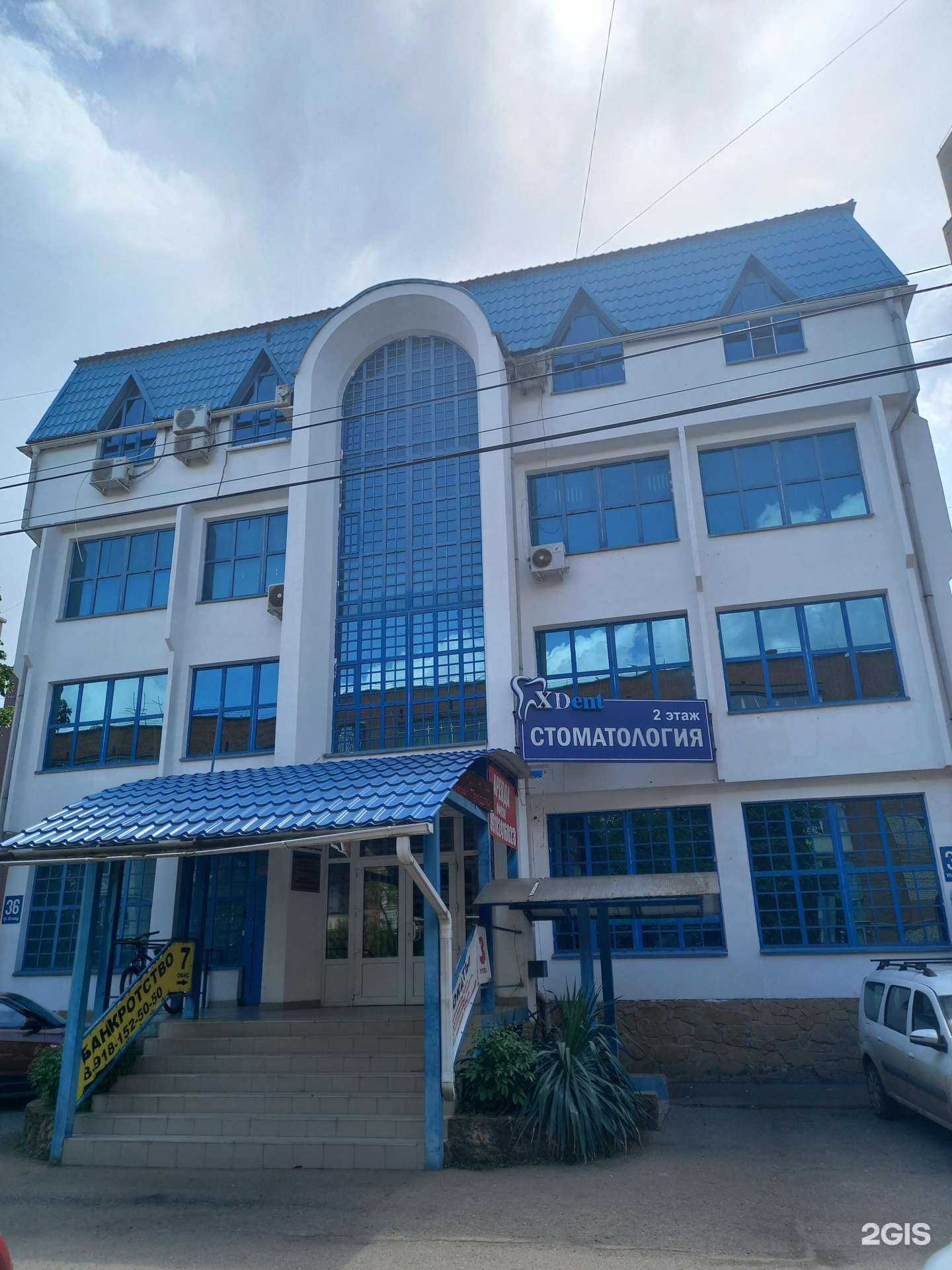 Отзывы на компанию Сфера в Краснодаре c фото - фотография 2 из 2