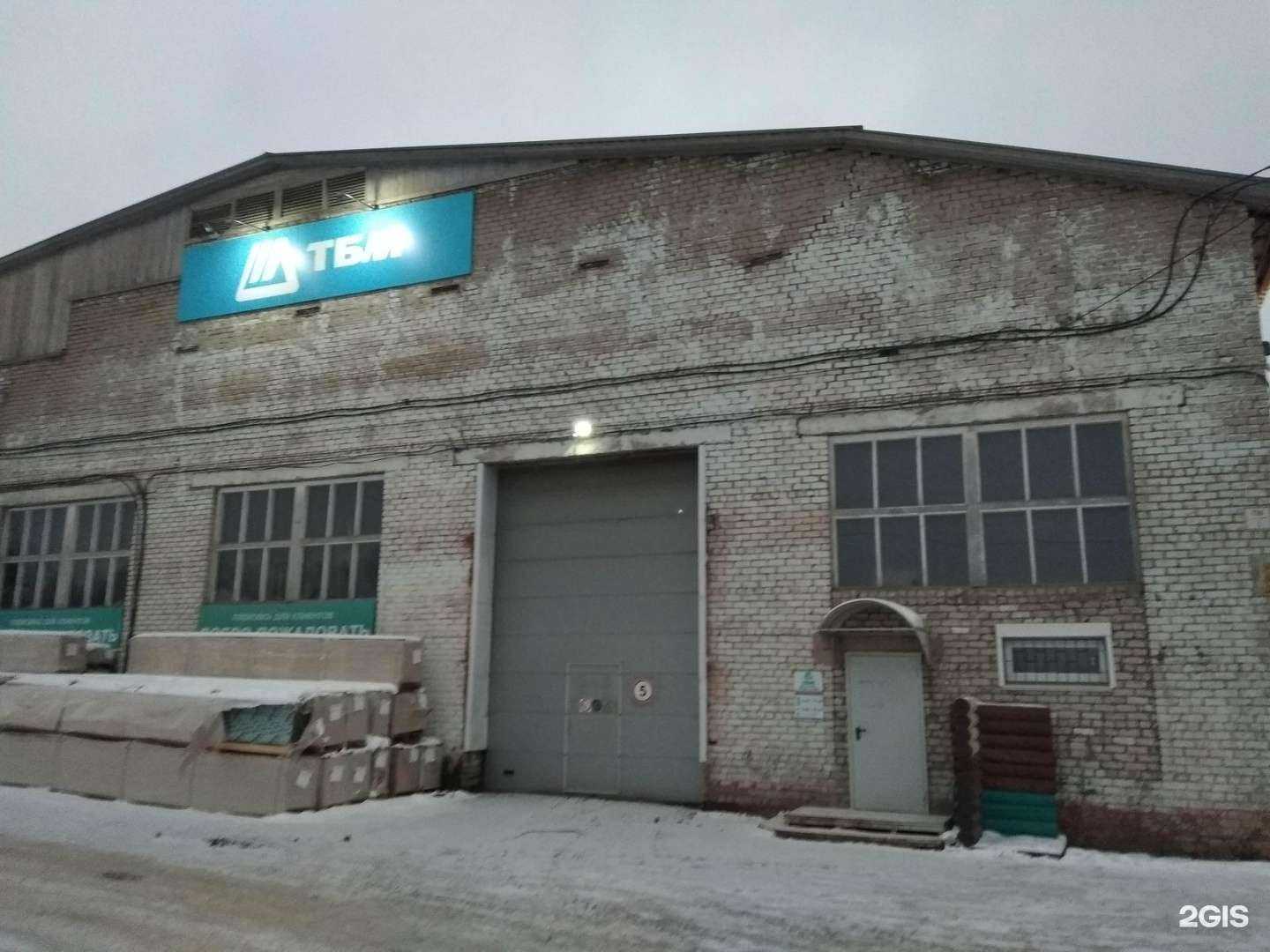 Отзывы на компанию ТБМ-Маркет в Кирове c фото - фотография 2 из 2